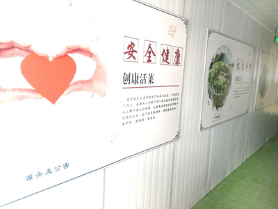 北京創康生態農業科技 引領現代家庭健康服務新潮流