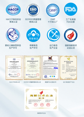 新品上市 | 貝蜜兒益生菌再推新品，樹立行業優質標桿