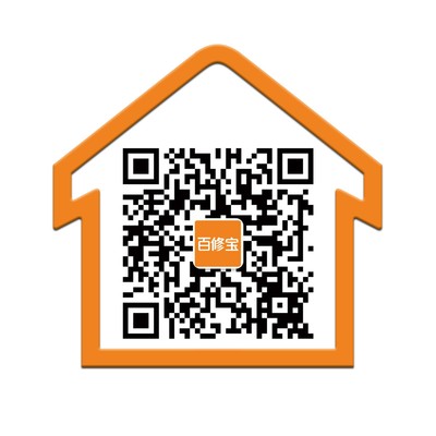 百修寶無憂服務套餐 家庭服務的守護者，對抗黑維修的利器