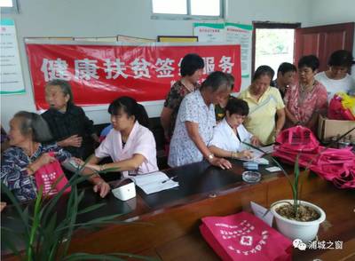 浦城縣多措并舉推進家庭醫生簽約服務，提升基層醫療服務質量