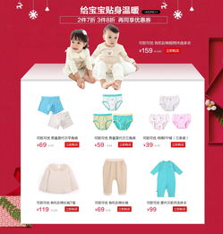 麗家寶貝官網(wǎng)人氣特輯 母嬰購物首選，安全、高品質(zhì)、高性價(jià)比的家庭服務(wù)